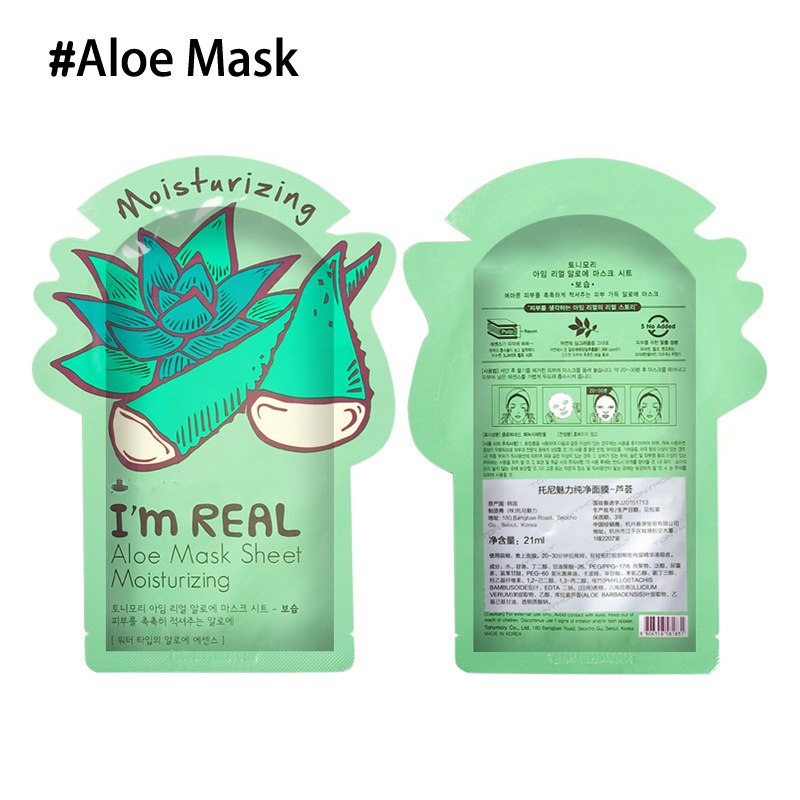 I'm REAL Skin Care Food Sheet Mask