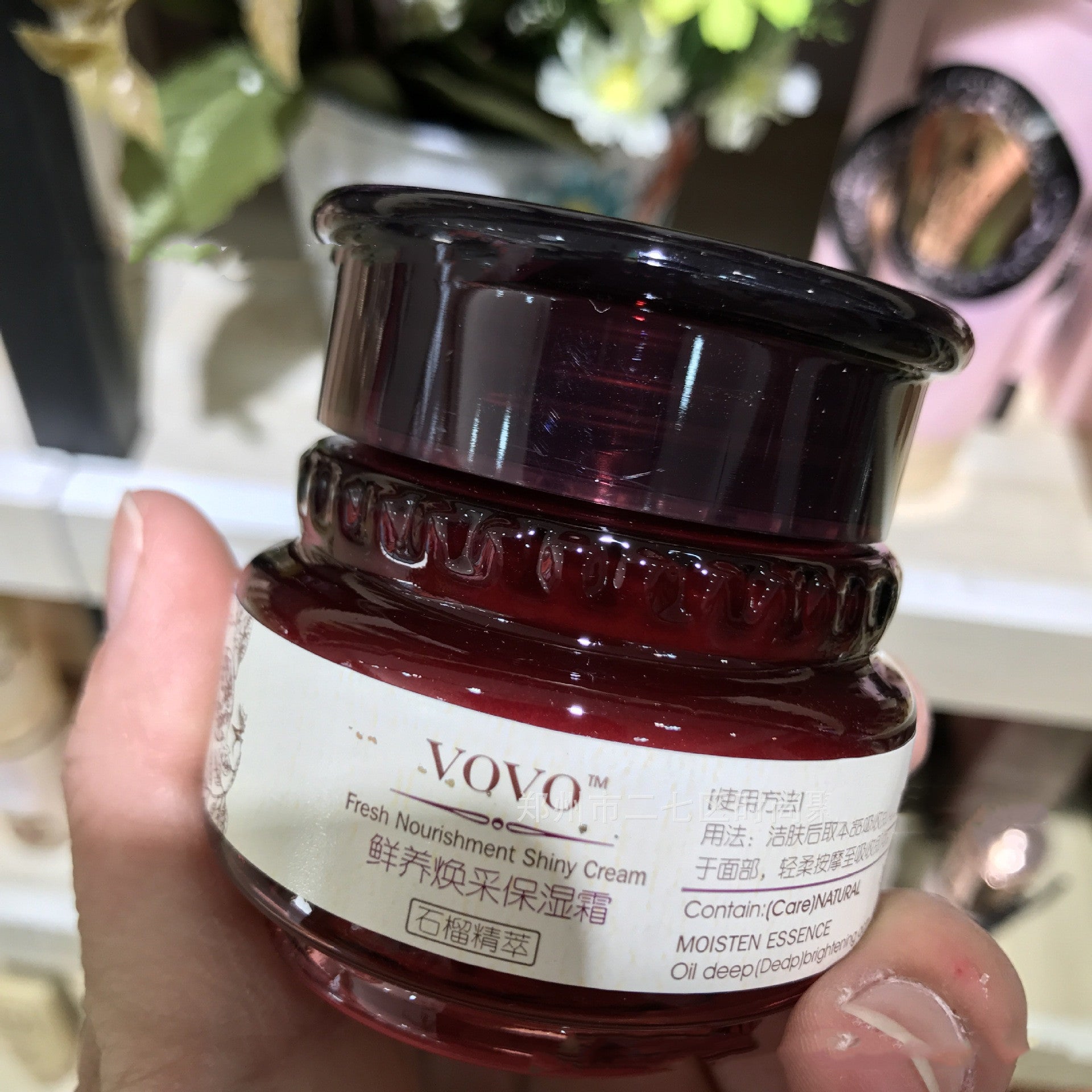 Pomegranate Skin Care